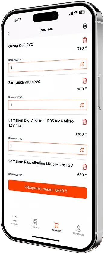 Sali QR app screen