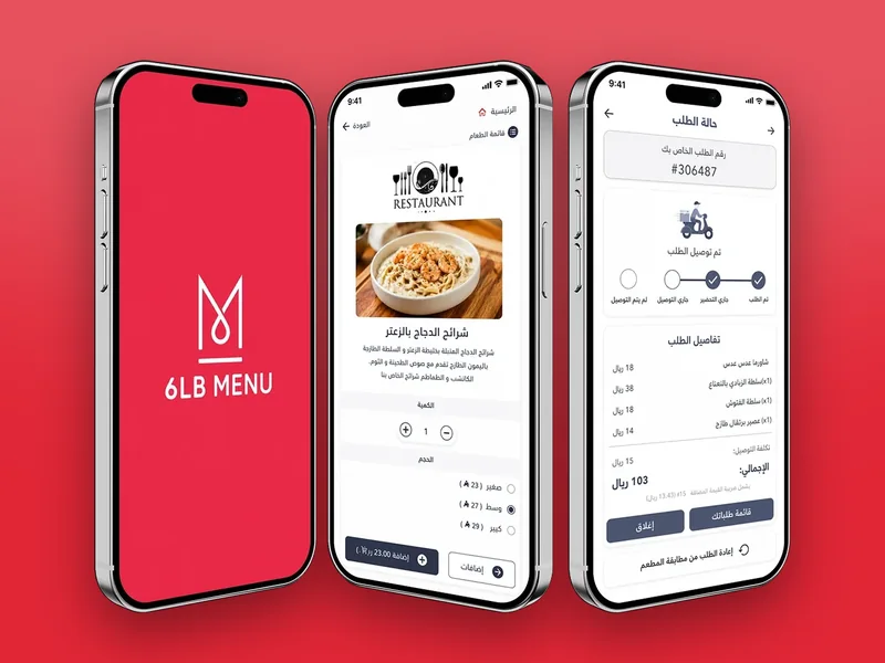 6LB Menu: QR digital menu and ordering platform for restaurants in Saudi Arabia