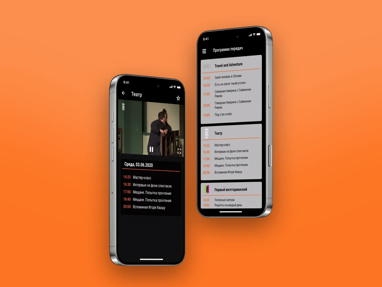 DomaTV app